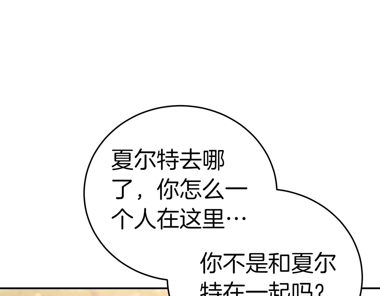 第24话 抢功128