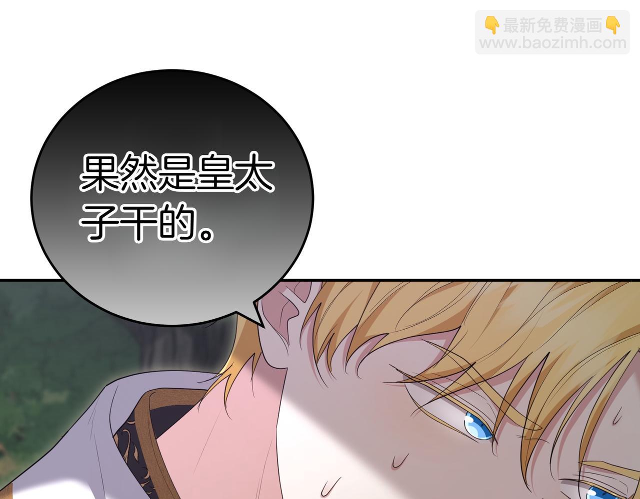 第24话 抢功151