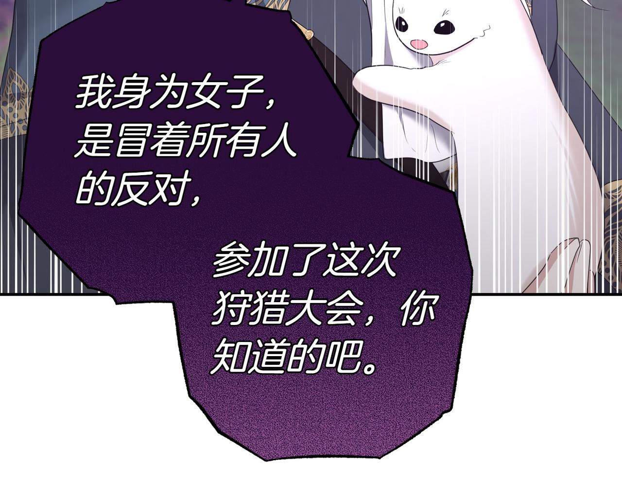 第24话 抢功167