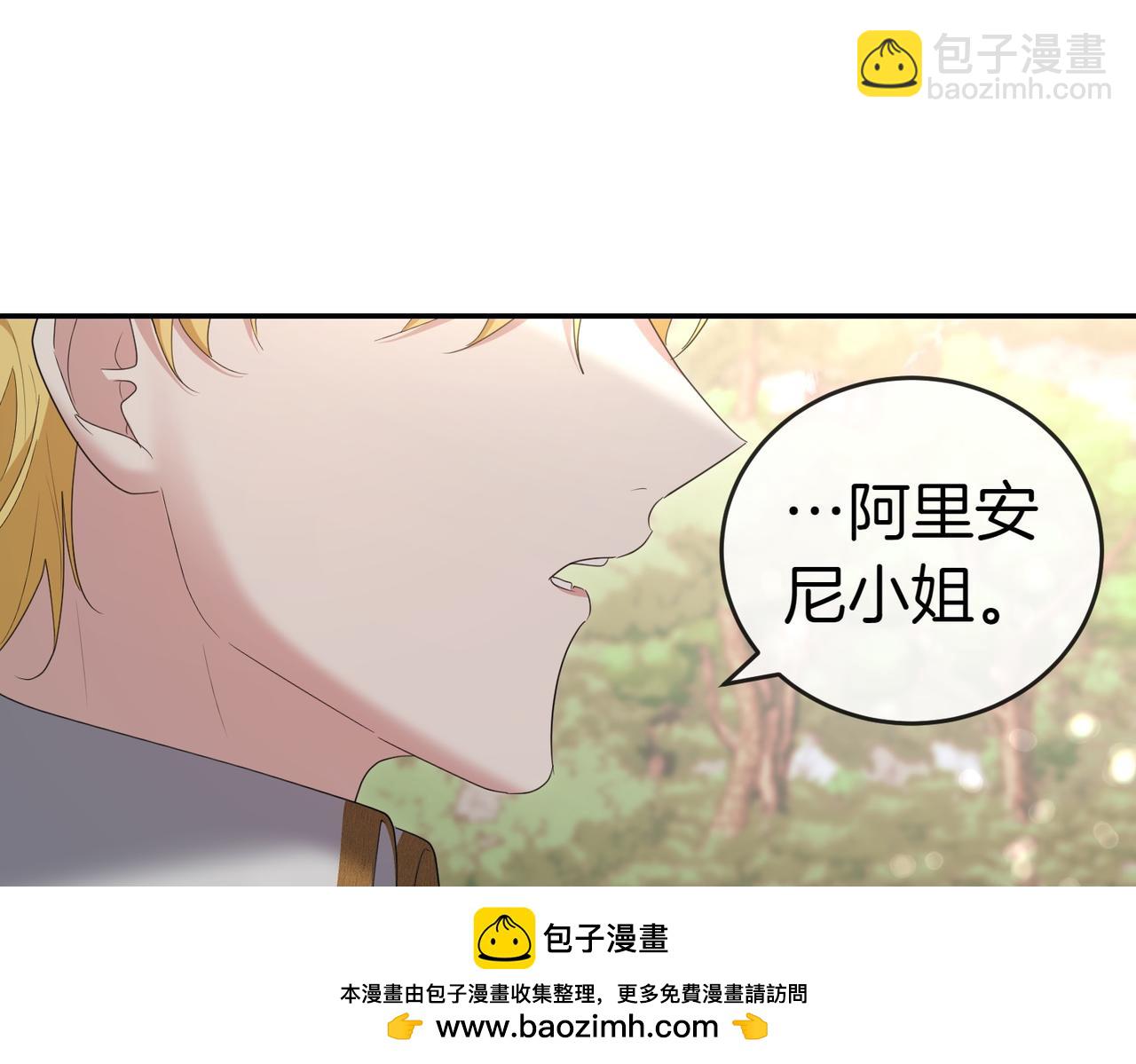 第24话 抢功170