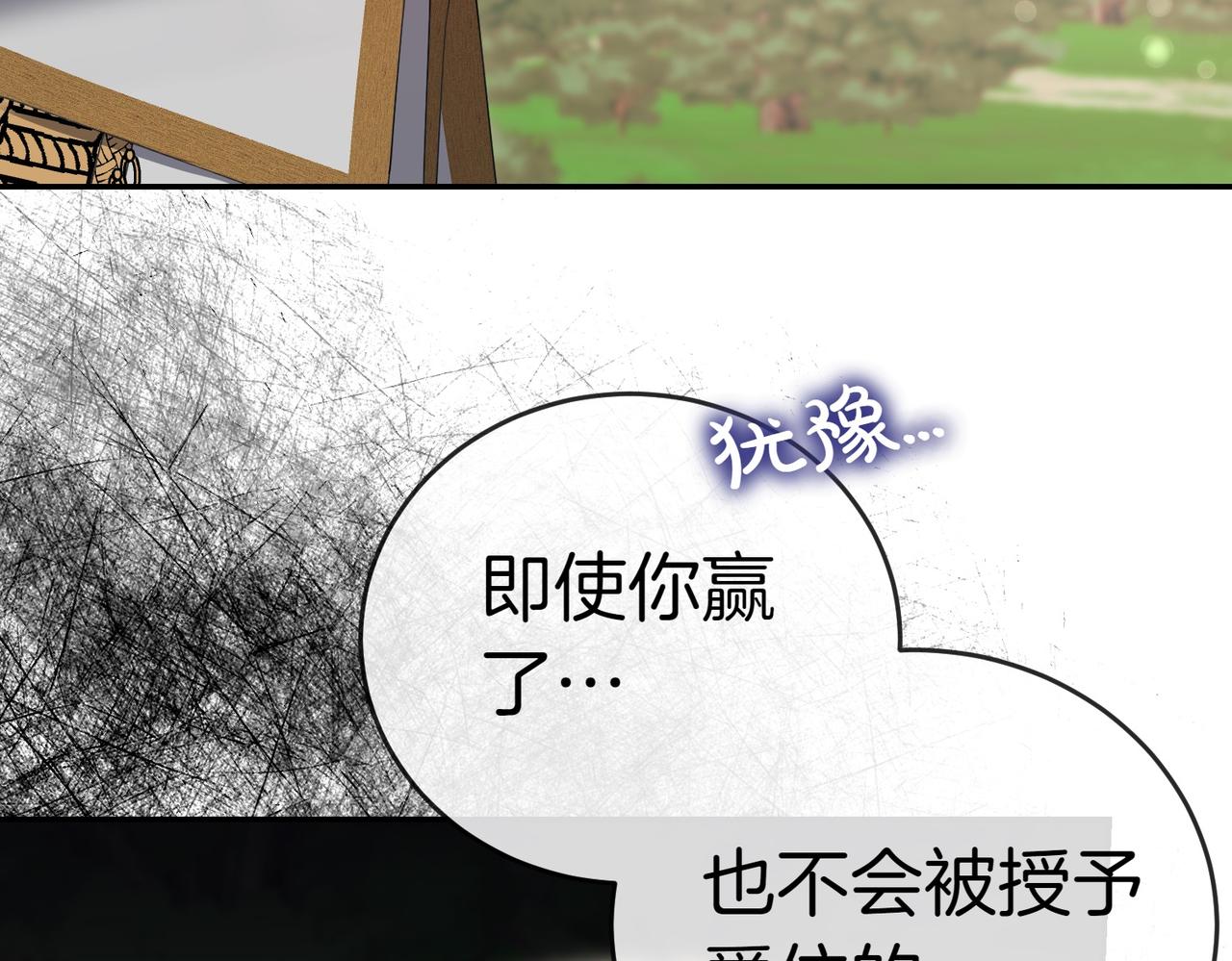 第24话 抢功171