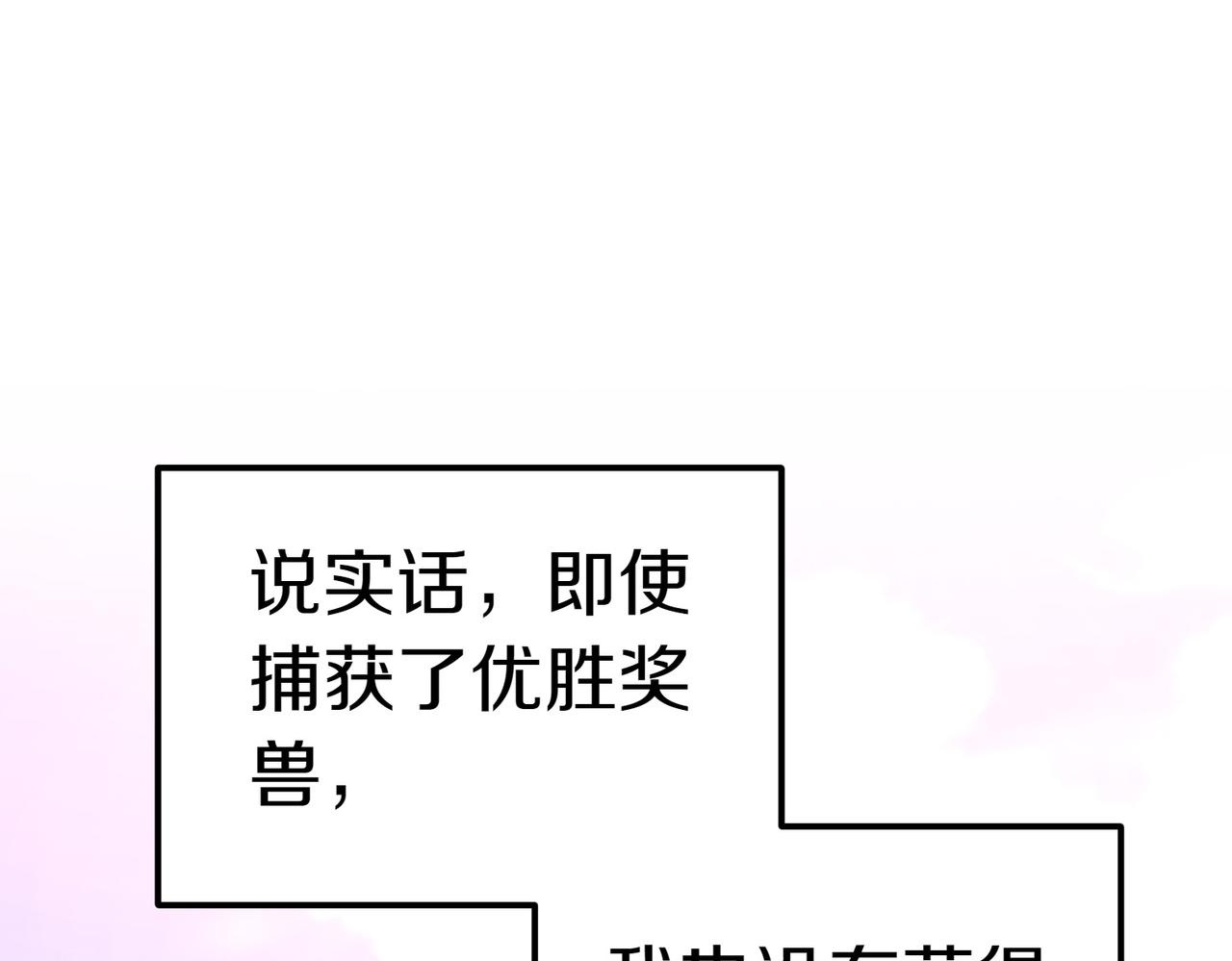 第24话 抢功183