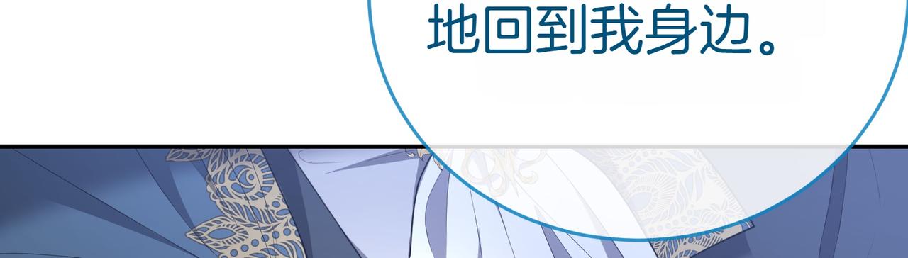 第24话 抢功214