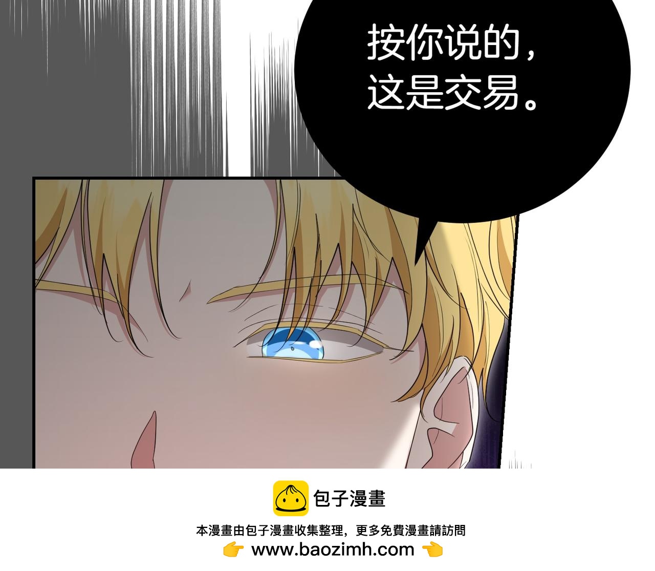 第24话 抢功217