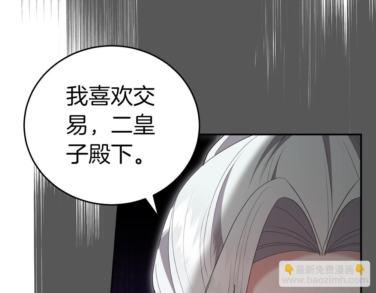 第24话 抢功220