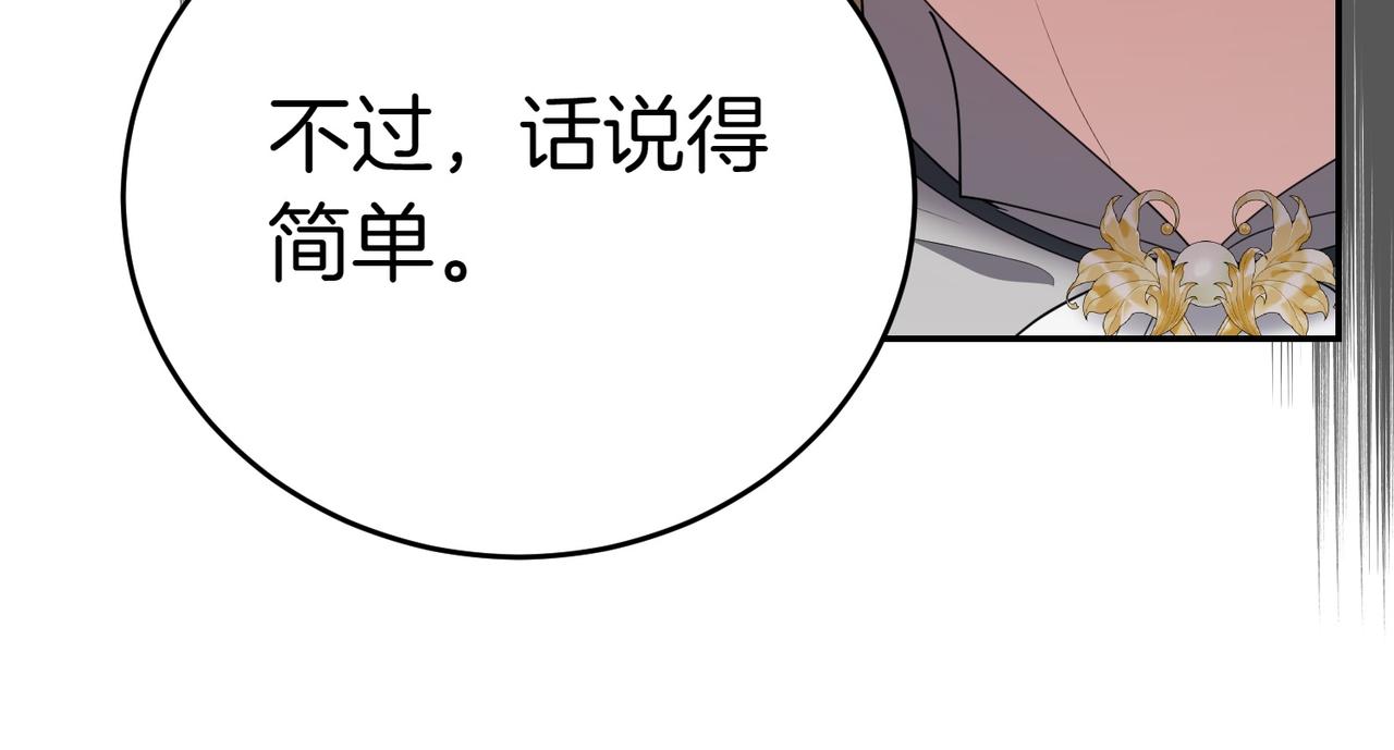 第24话 抢功222