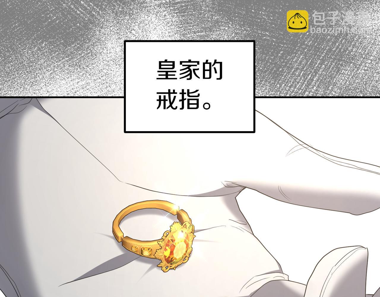 第24话 抢功225