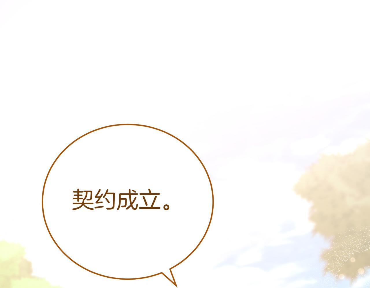 第24话 抢功228