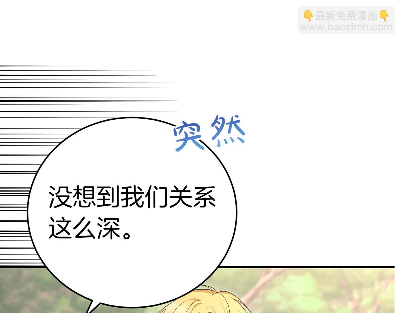 第24话 抢功237