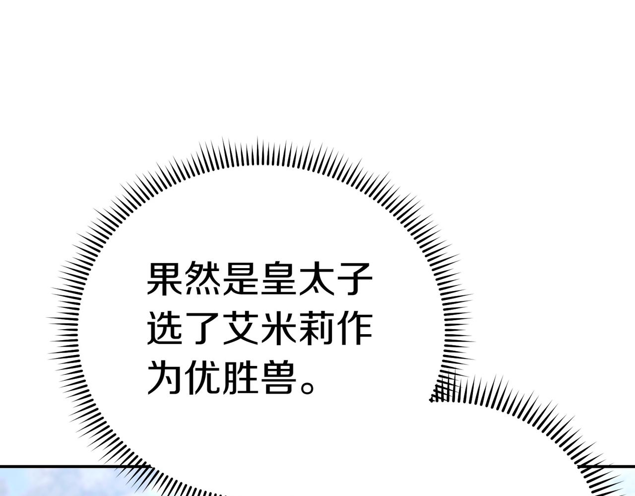 第24话 抢功255