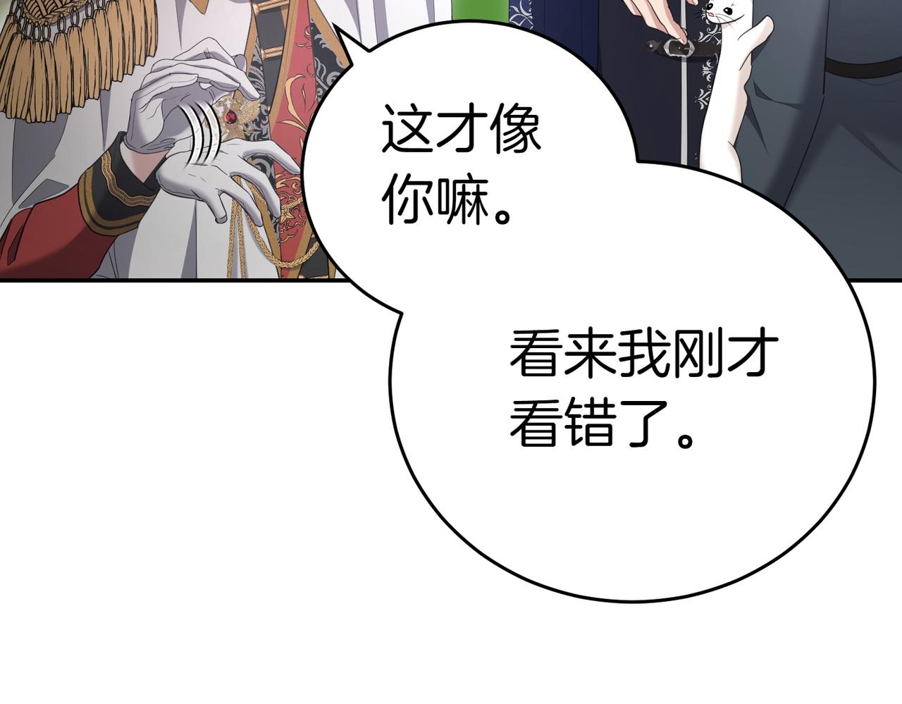第24话 抢功274