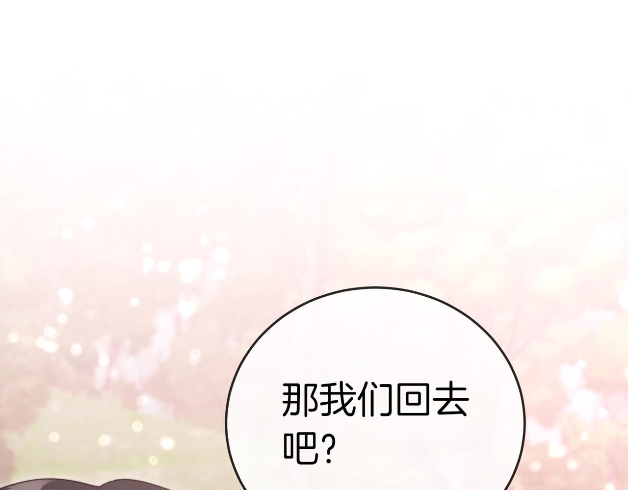 第24话 抢功278
