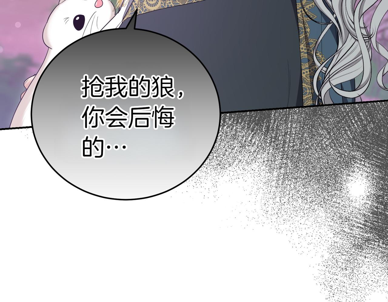 第24话 抢功48