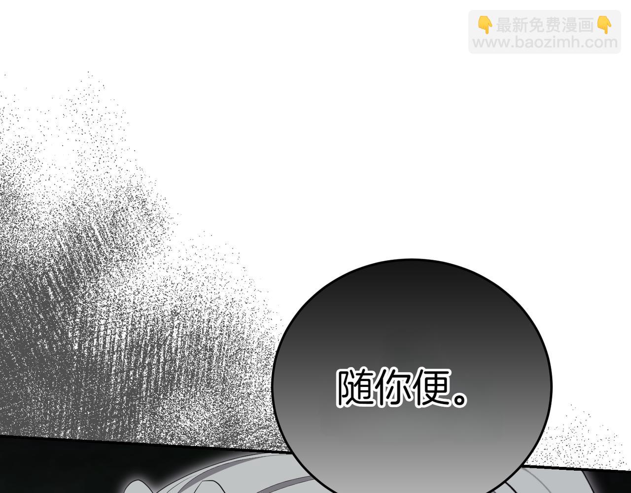 第24话 抢功50