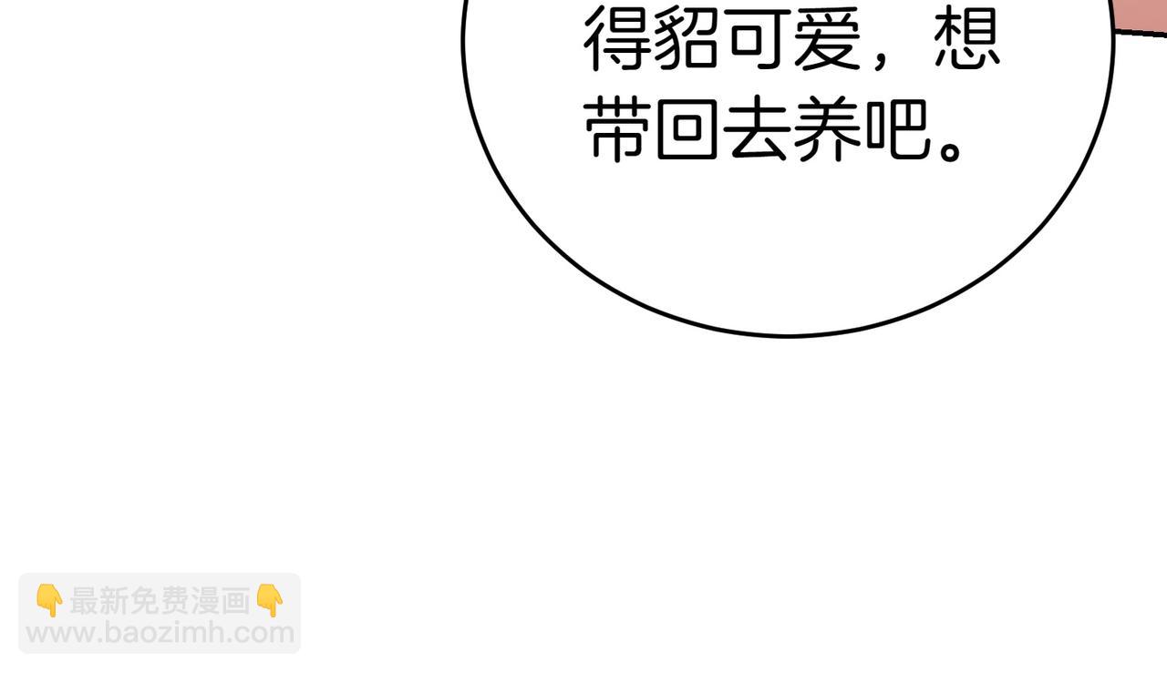 第24话 抢功65