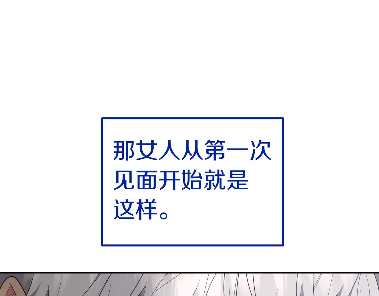 第24话 抢功73
