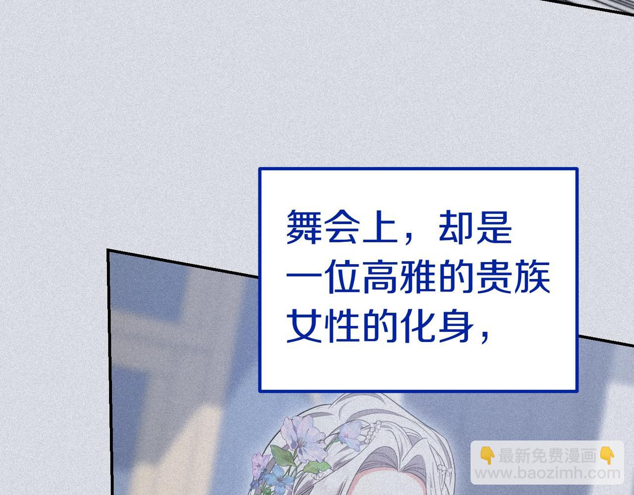 第24话 抢功78
