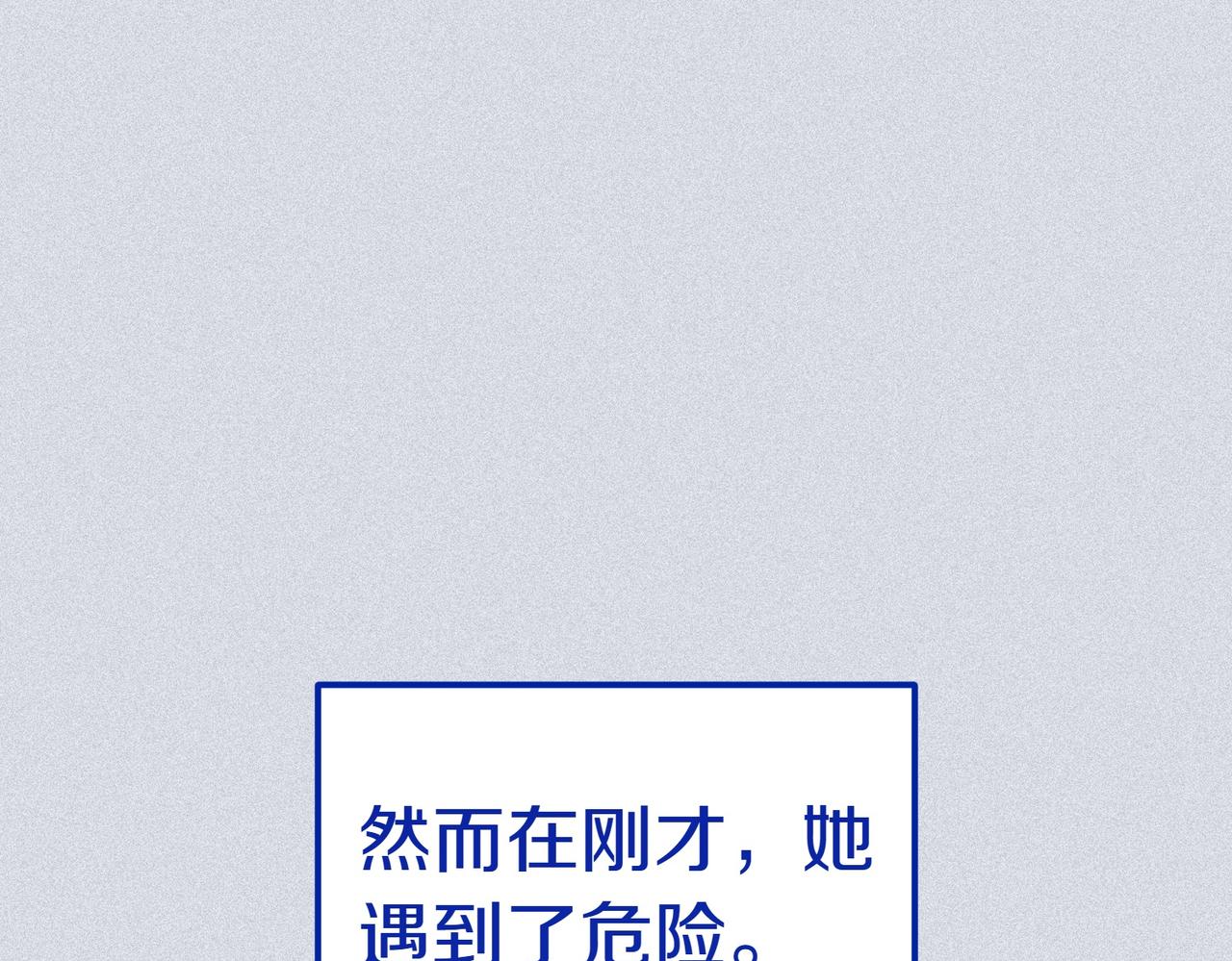 第24话 抢功88