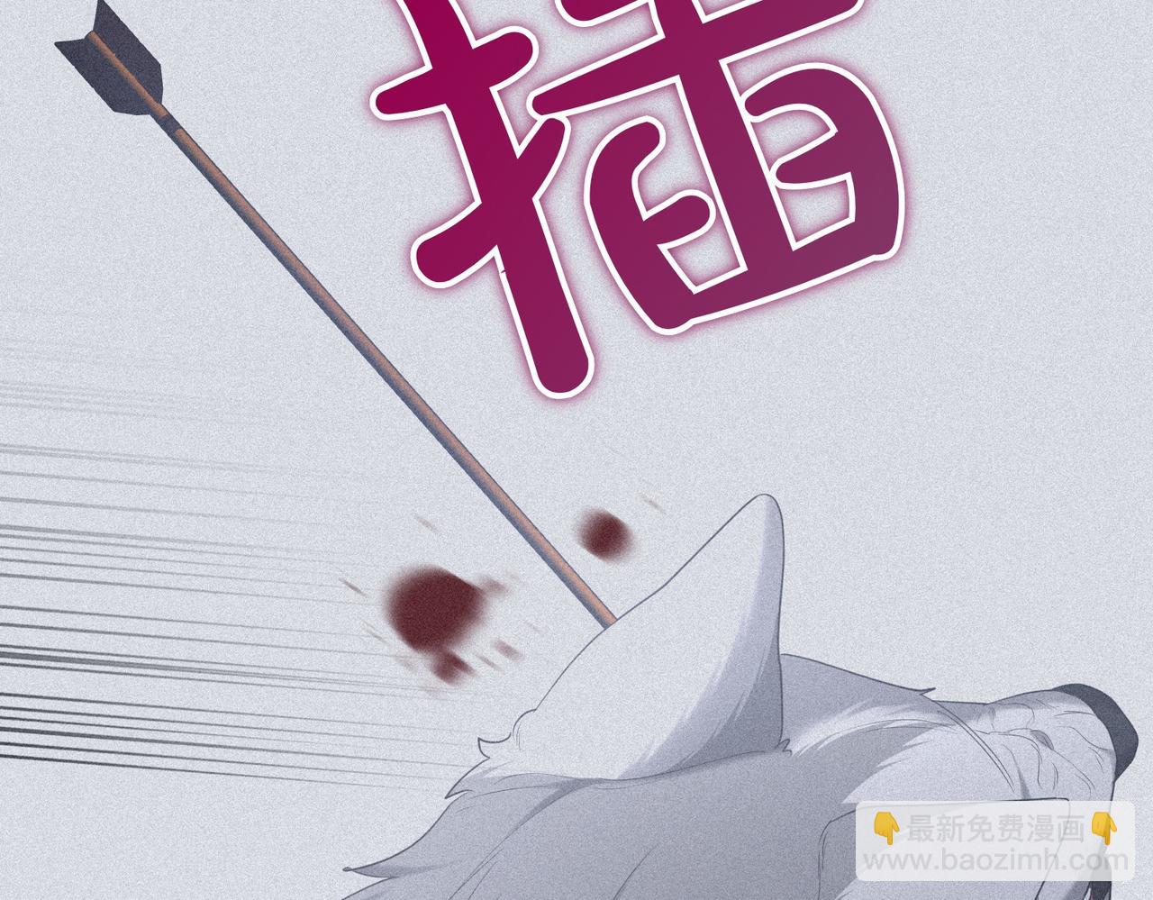 第24话 抢功95