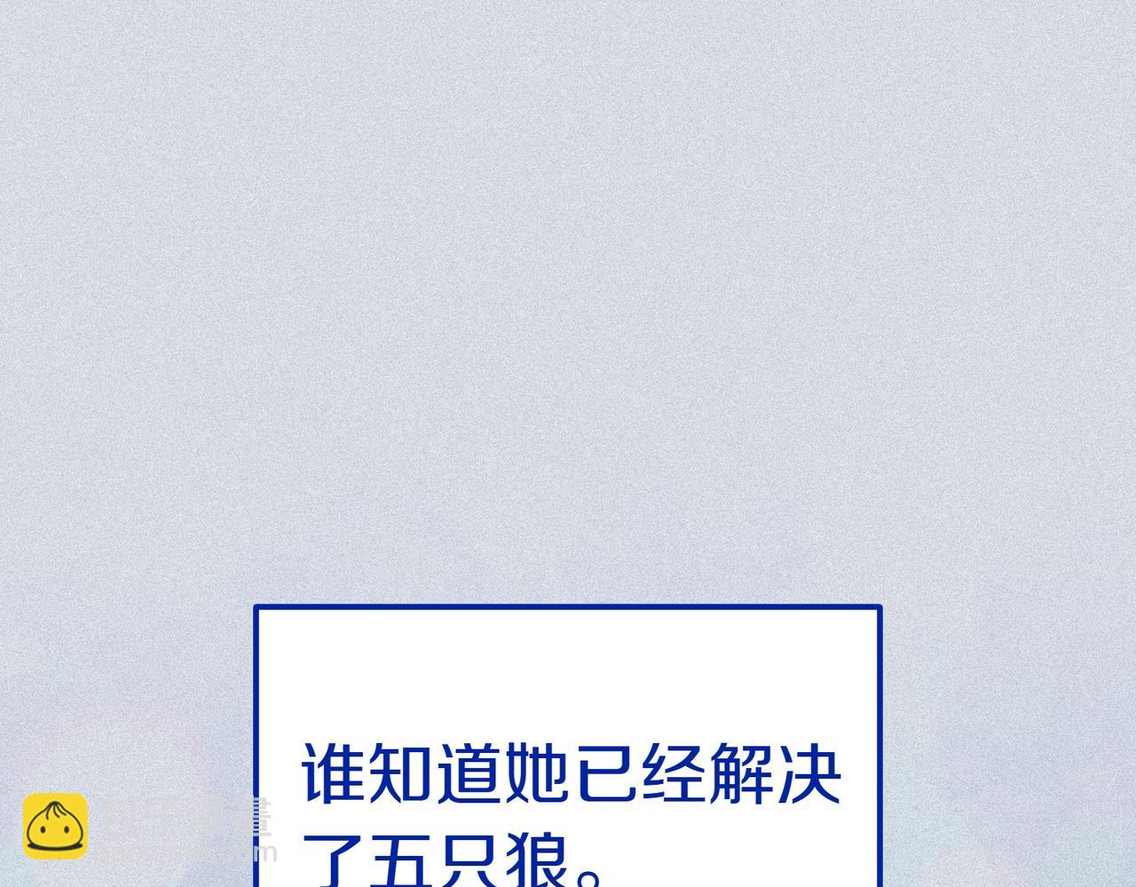 第24话 抢功98