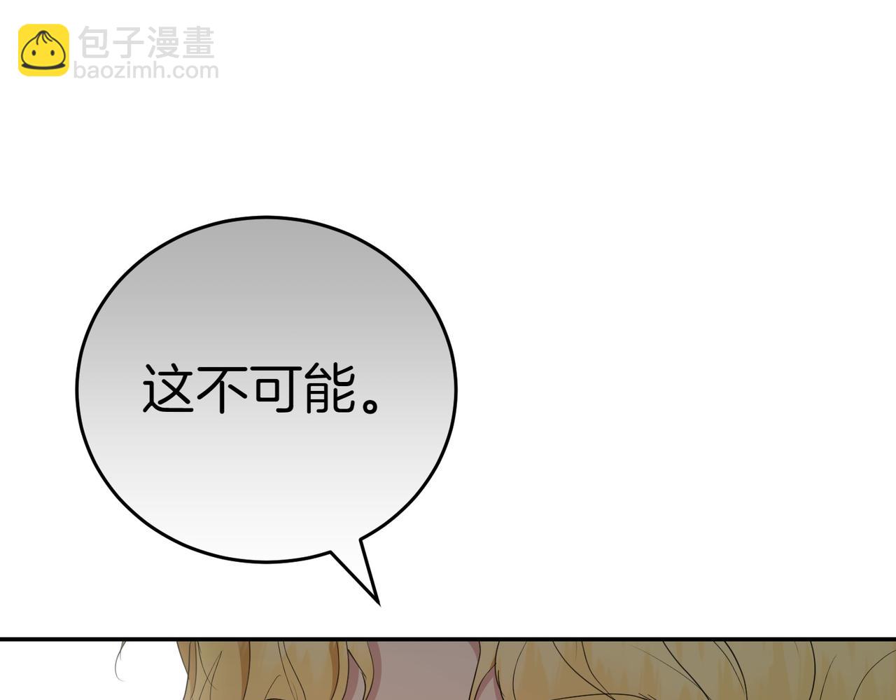 第25话 优胜105
