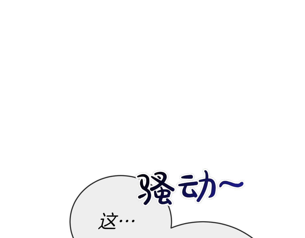 第25话 优胜108