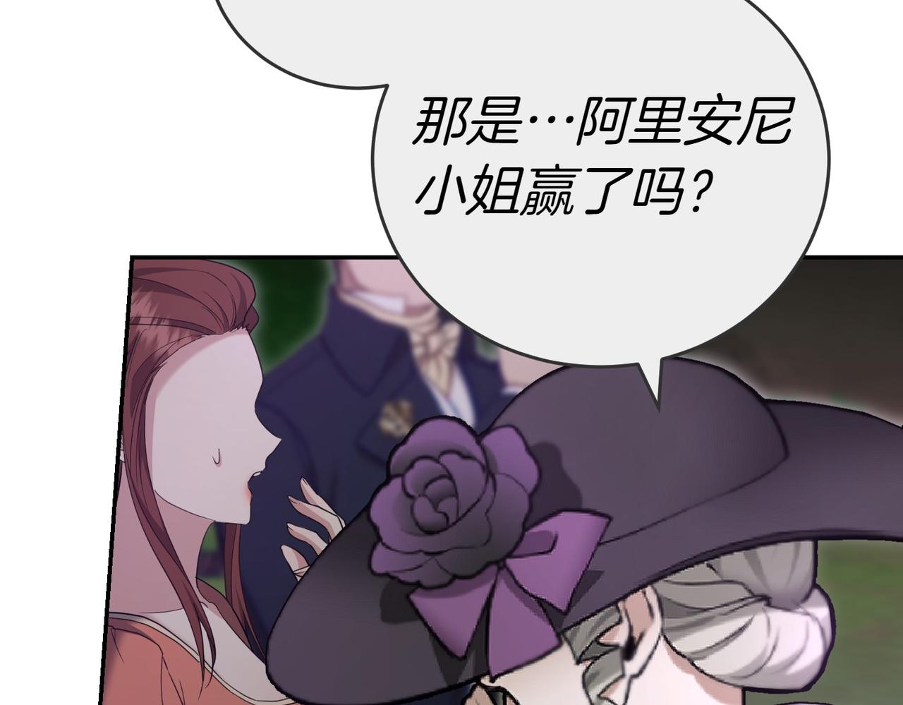 第25话 优胜109