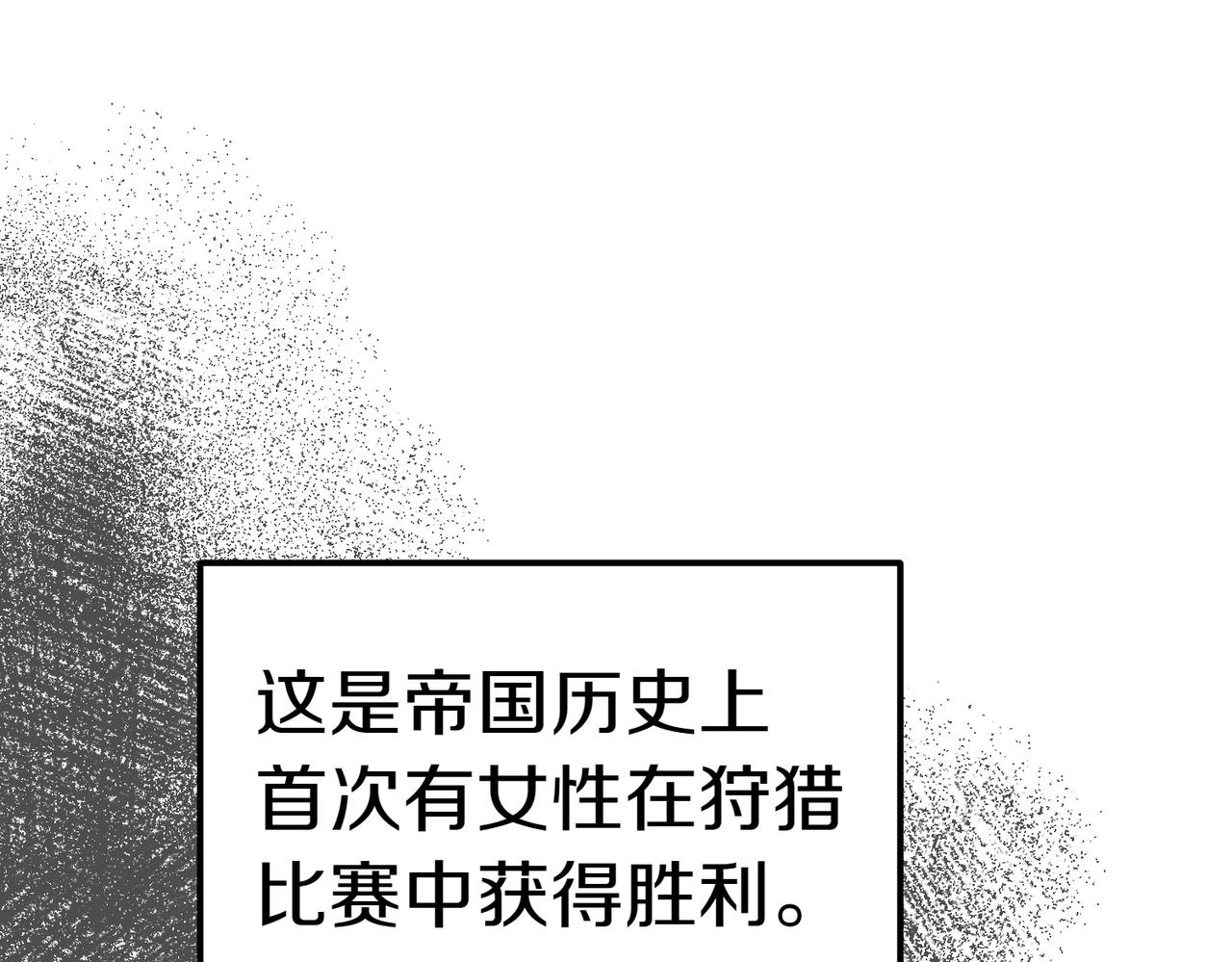 第25话 优胜111