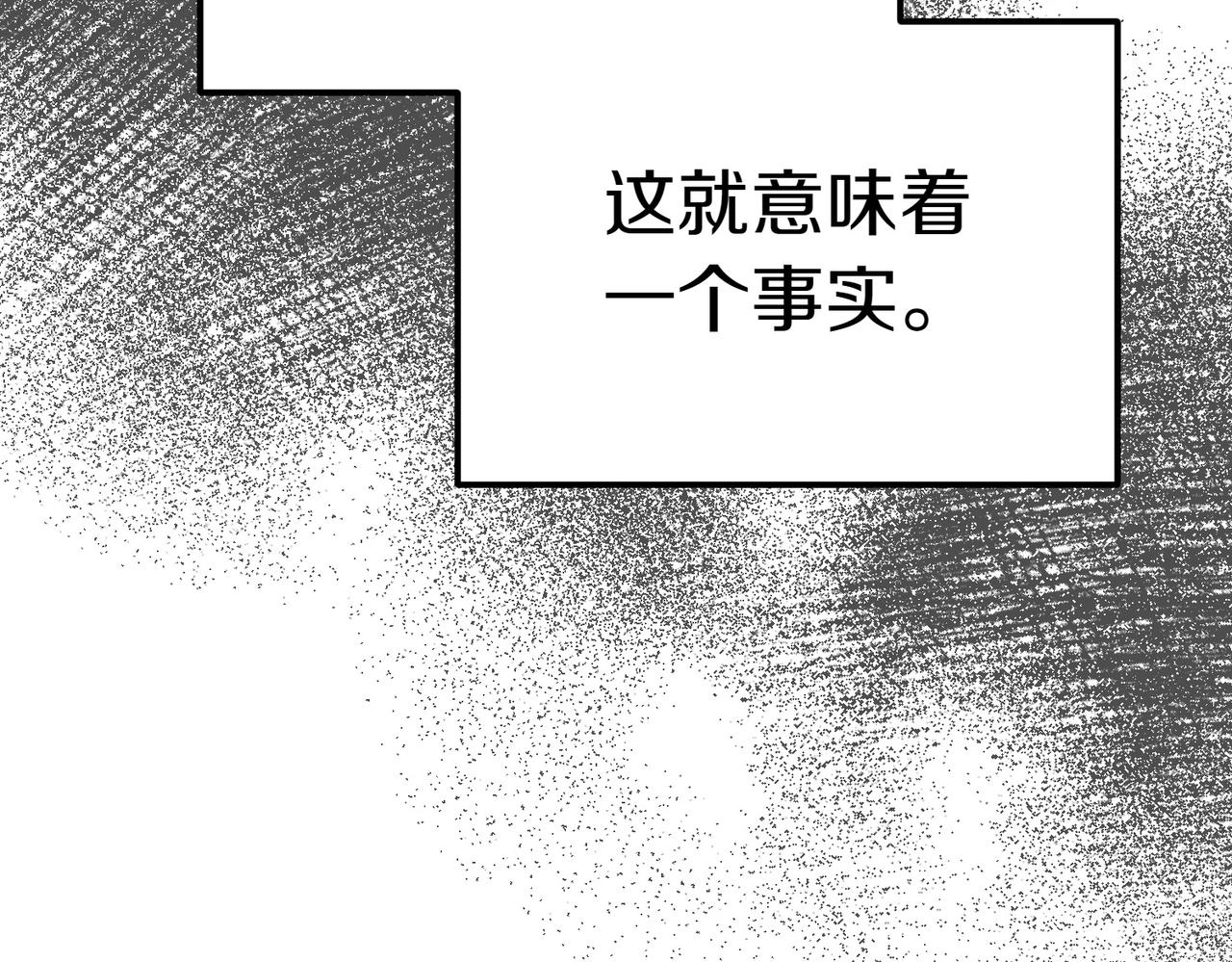 第25话 优胜112