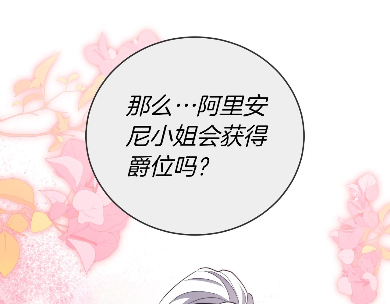 第25话 优胜114