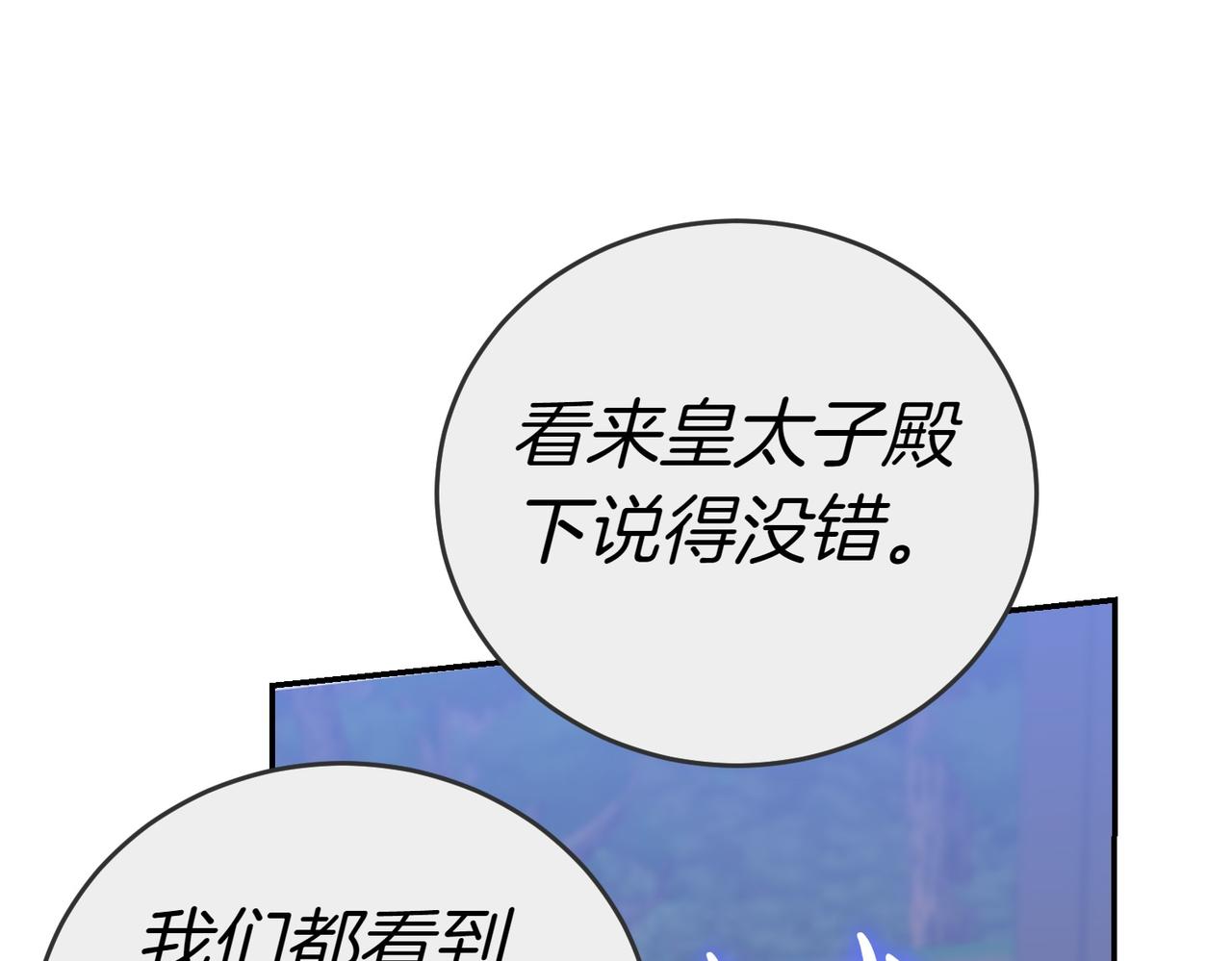 第25话 优胜135