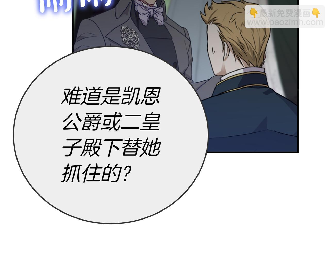 第25话 优胜137