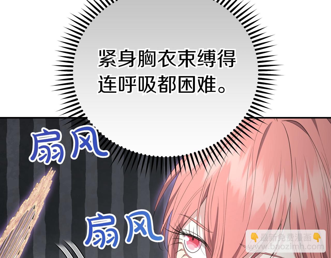 第25话 优胜14