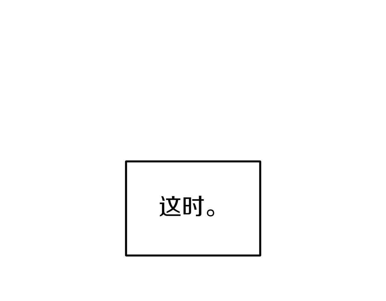 第25话 优胜142