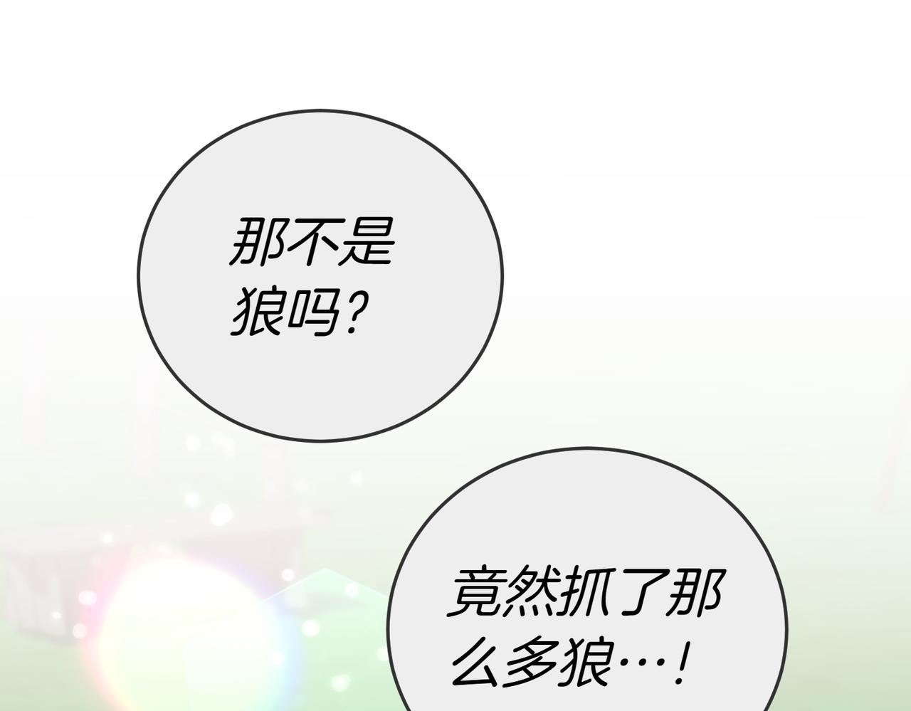 第25话 优胜147