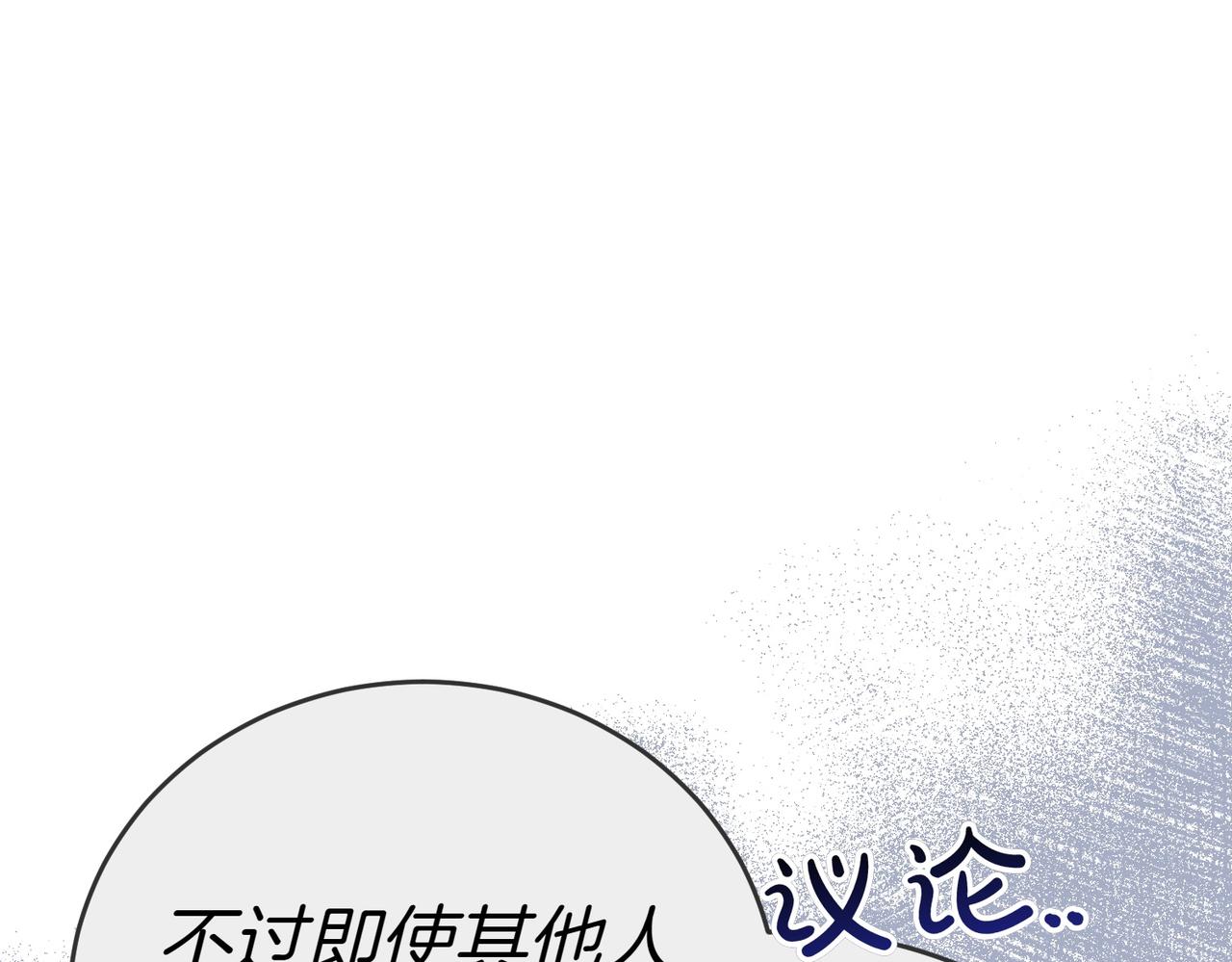 第25话 优胜152