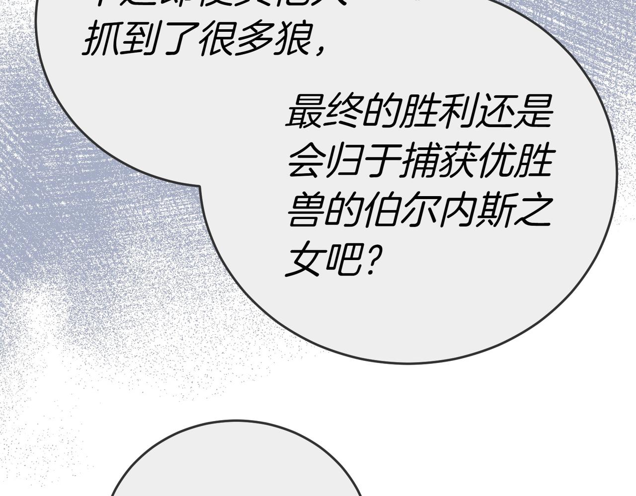 第25话 优胜153