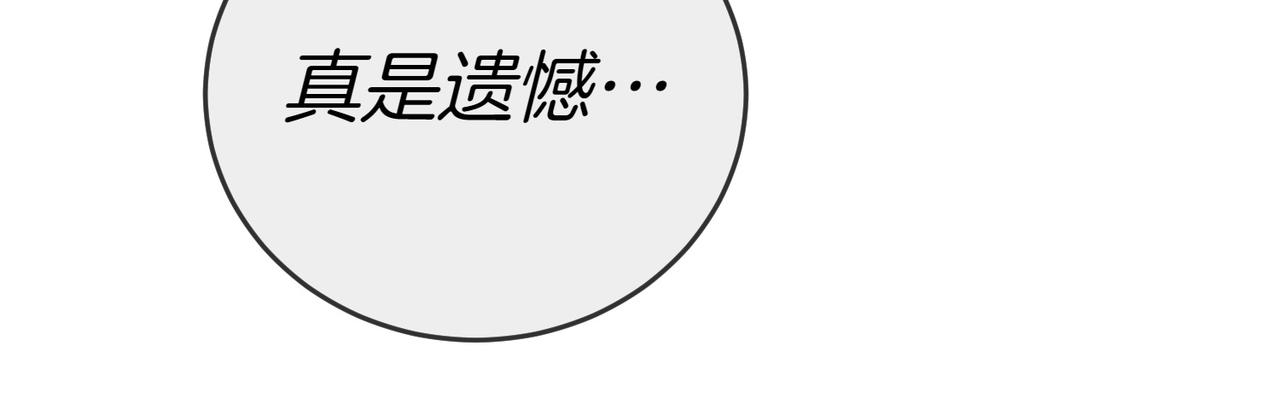 第25话 优胜158