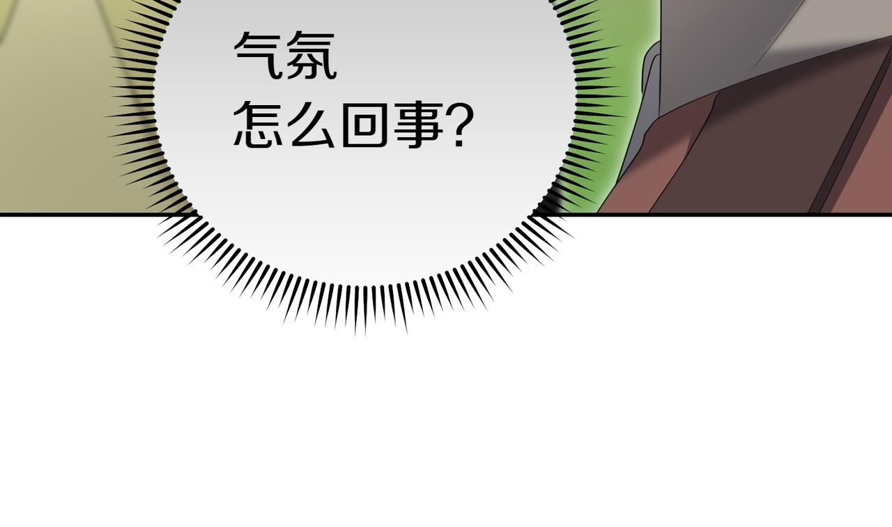 第25话 优胜160