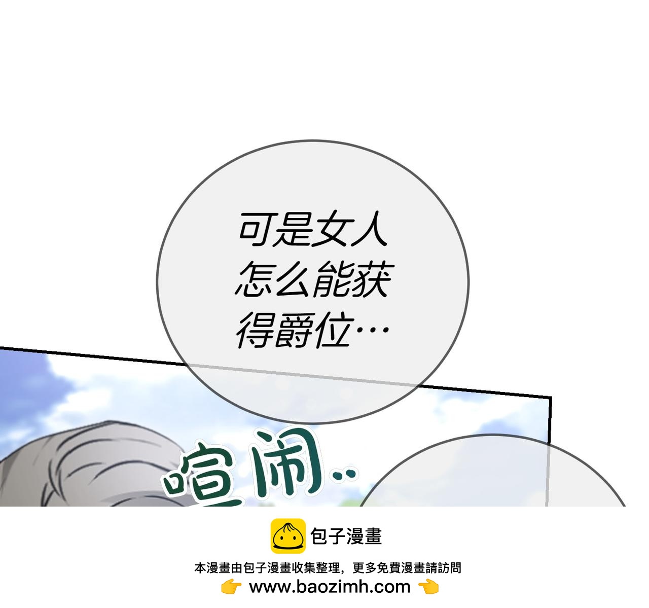 第25话 优胜161