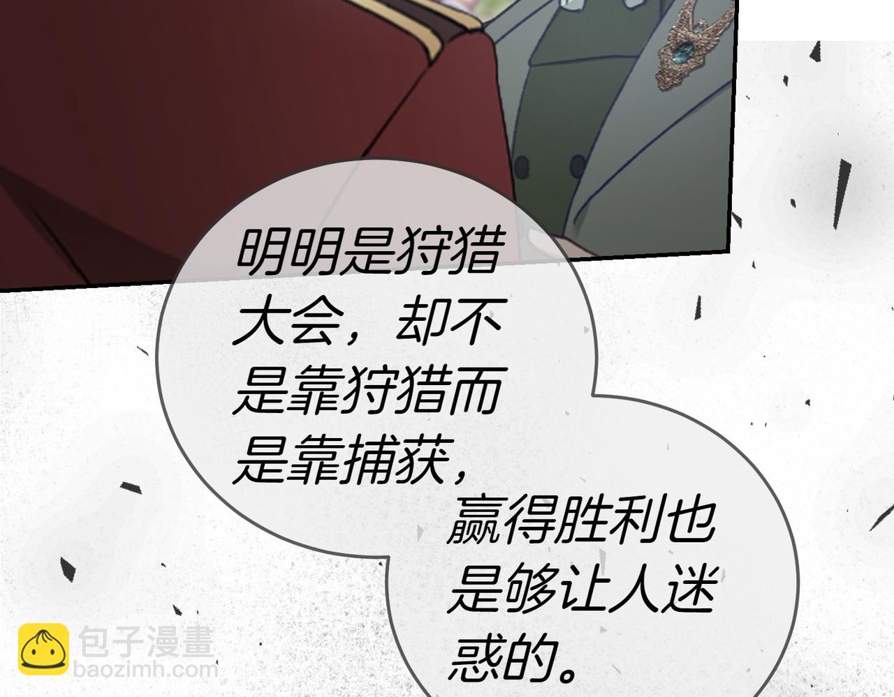 第25话 优胜163