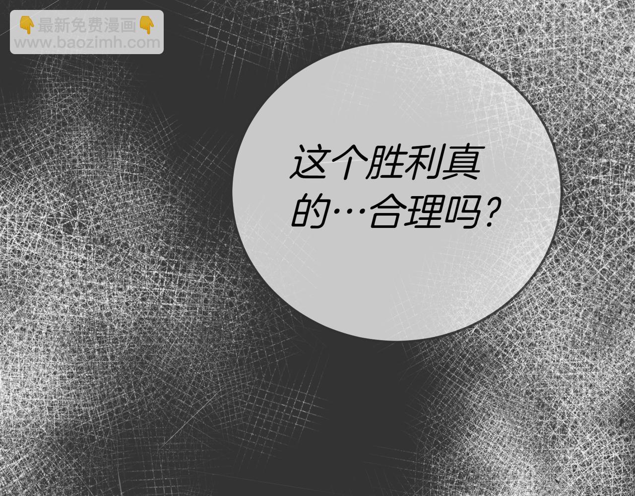 第25话 优胜166