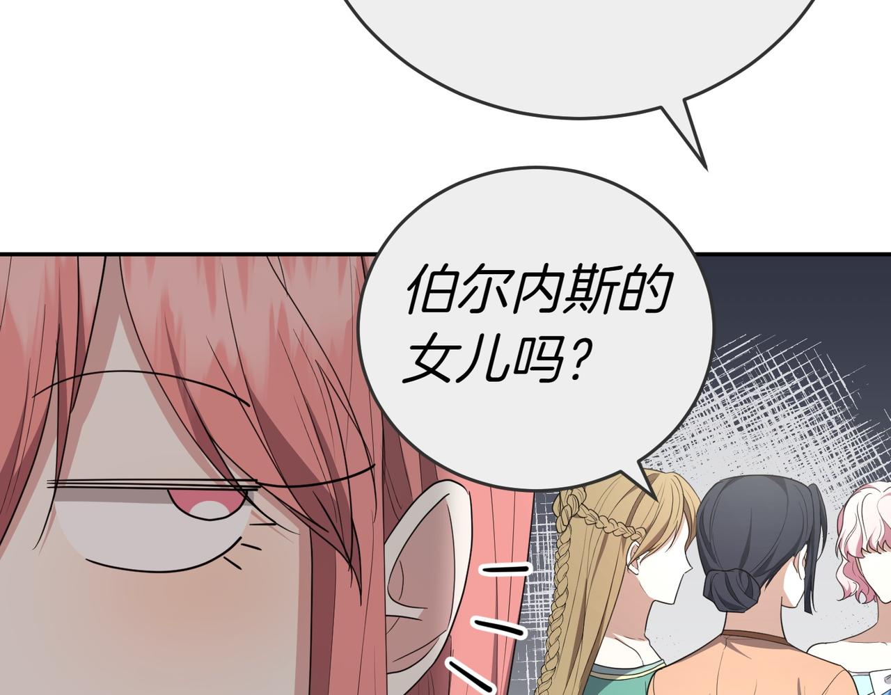第25话 优胜18
