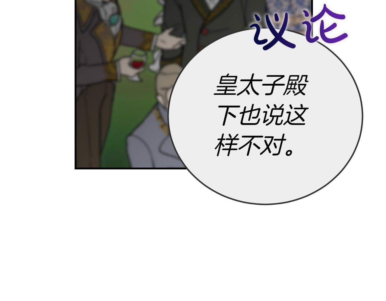 第25话 优胜184