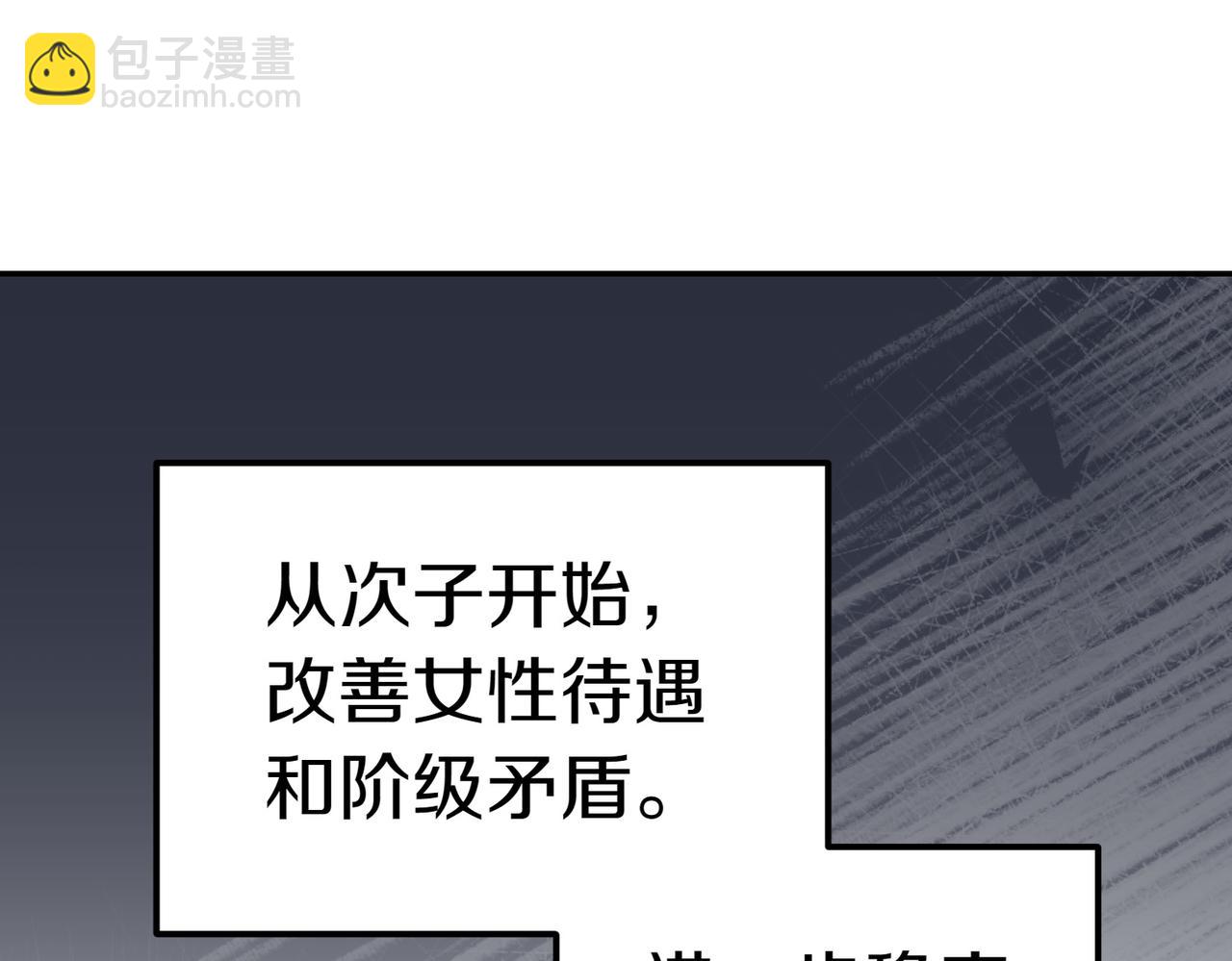 第25话 优胜222