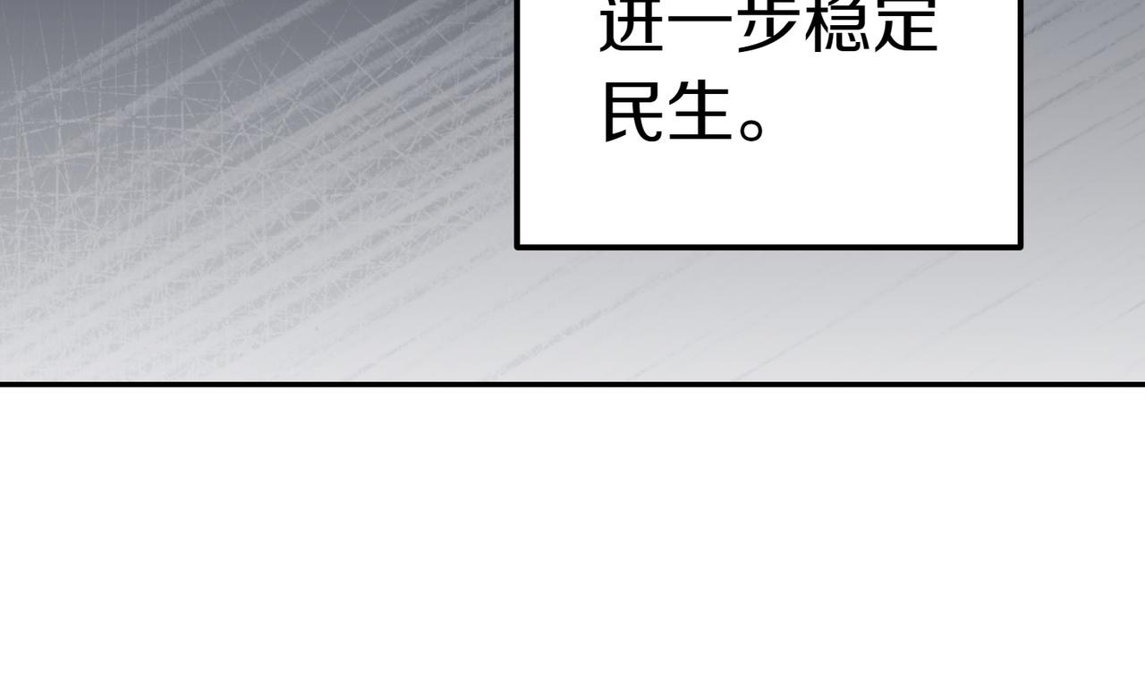 第25话 优胜223