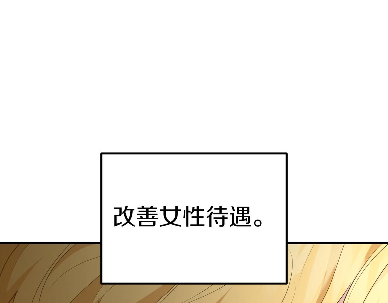 第25话 优胜224