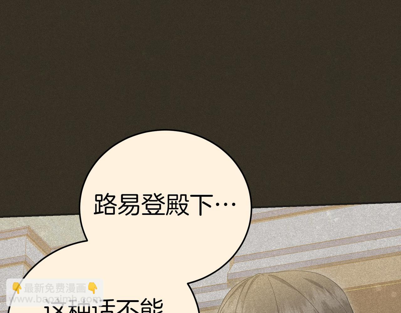 第25话 优胜236