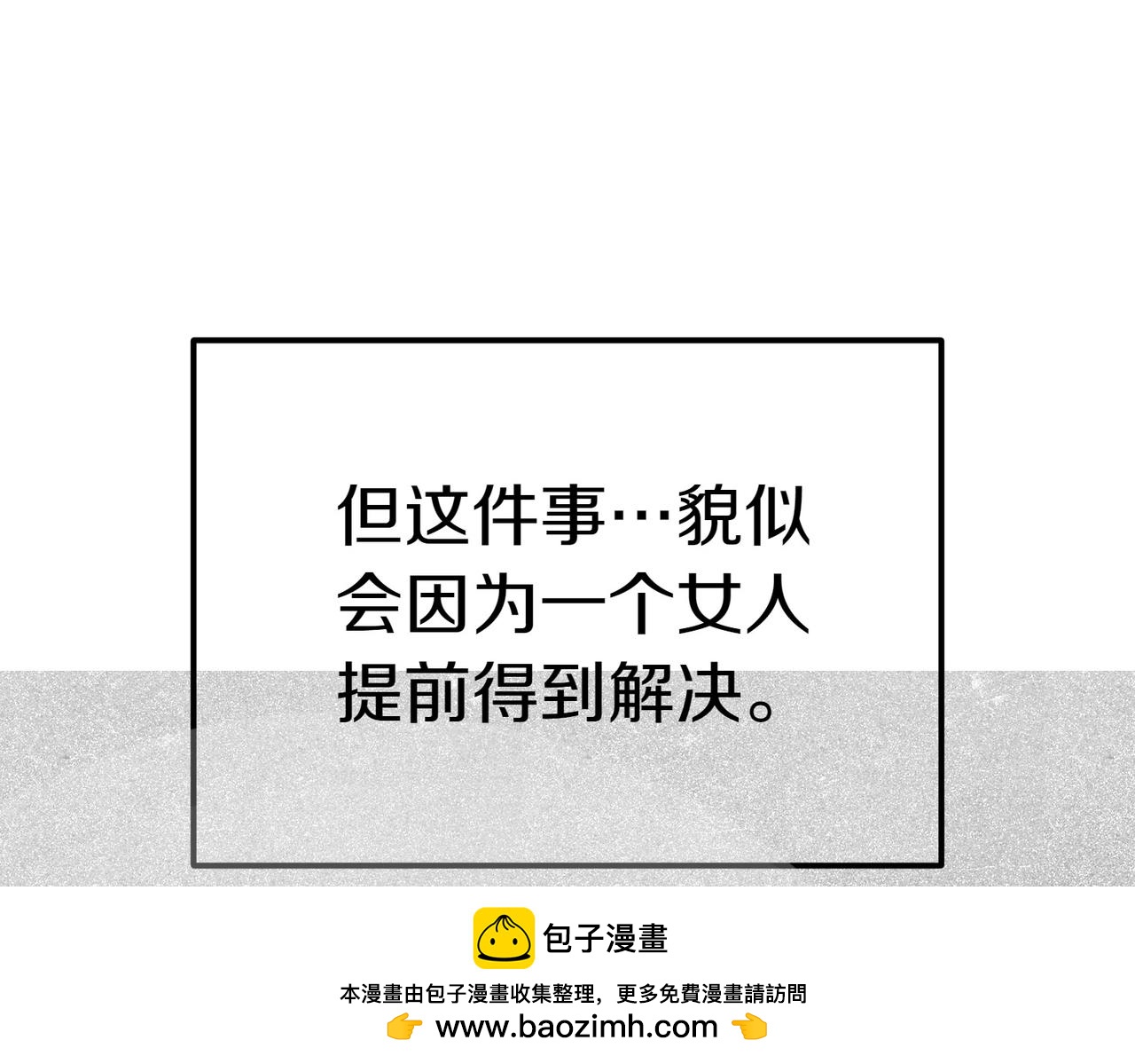 第25话 优胜265