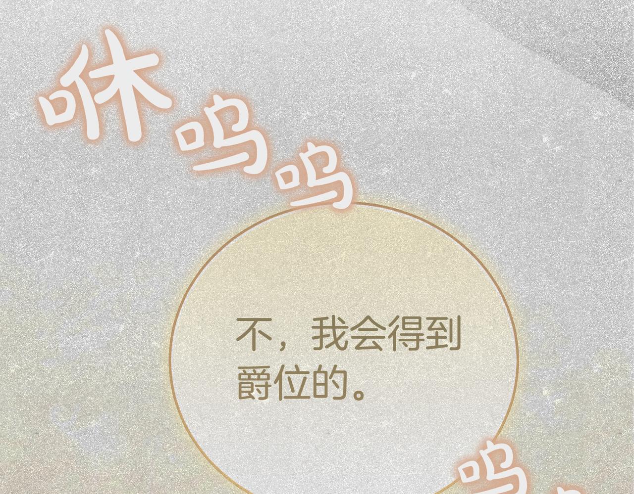第25话 优胜270